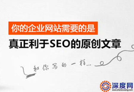 网站文章优化须知小技巧，让文章排名更靠前